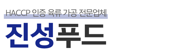 진성푸드_로고