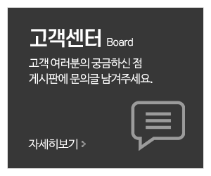 진성푸드_메인링크_고객센터